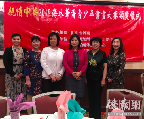 圖為北京市僑聯(lián)主辦的“親情中華，海外華裔青少年書(shū)畫(huà)比賽”活動(dòng)成功在洛杉磯落地，同學(xué)們?nèi)〉抿溔顺煽?jī)同時(shí)，洛杉磯組委也被評(píng)為優(yōu)秀主辦單位。美國(guó)《僑報(bào)》 章寧/攝 