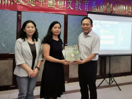 雙方互贈(zèng)紀(jì)念品（中國華文教育基金會(huì)供圖）