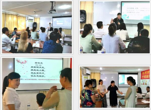 培訓現(xiàn)場(中國華文教育基金會 供圖) 培訓現(xiàn)場(中國華文教育基金會 供圖)