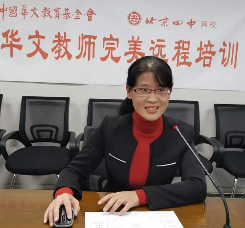 吳瑞云老師遠程授課。（圖片來源：中國華文教育基金會網(wǎng)站）