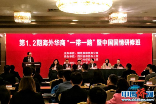 來自新加坡的學(xué)員楊舟發(fā)言。劉立琨 攝