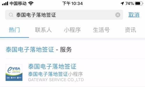 圖片來源:支付寶官方微博 圖片來源:支付寶官方微博