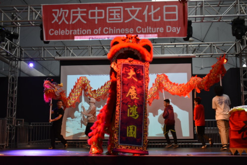  歡慶中華文化日活動以舞龍舞獅熱鬧開場。(美國《世界日報》記者黃少華／攝影)