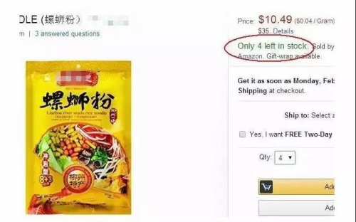 在國(guó)外某電商平臺(tái)，也能看到預(yù)包裝螺螄粉的身影，火爆到庫(kù)存已經(jīng)不多了。(截圖)
