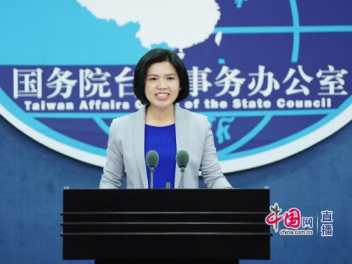 國臺辦新聞發(fā)言人朱鳳蓮主持發(fā)布會。中國網(wǎng) 孫宇 攝