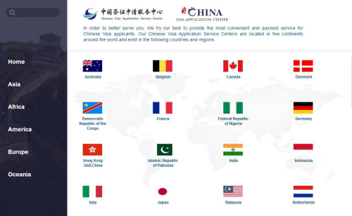 (中國簽證申請服務(wù)中心截圖)