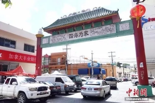 2019年3月24日，在多米尼加首都圣多明各，“唐人街”出口處一座牌坊上刻著“四海為家”四個大字。這里分布著數(shù)百家華人店鋪、商場和中餐館，是旅居多米尼加華僑華人的主要聚集地。<a target='_blank' >中新社</a>記者莫成雄 攝