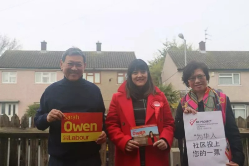 薩拉·歐文。(《歐洲時(shí)報(bào)》英國(guó)版)