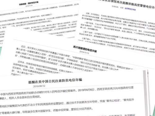 圖為大使館網(wǎng)站截圖