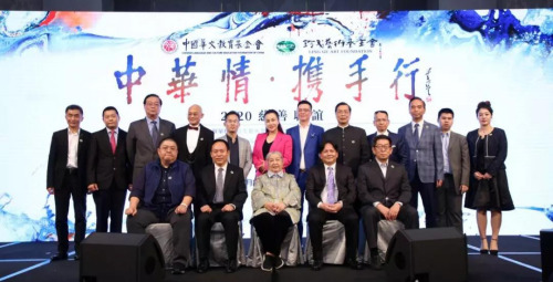 合影。(圖片來源：中國華文教育基金會)