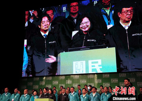 1月11日晚，民進(jìn)黨候選人蔡英文在臺灣地區(qū)領(lǐng)導(dǎo)人選舉中獲勝。<a target='_blank' >中新社</a>記者 史元豐 攝