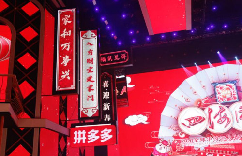 唐人街舞美帶來(lái)沉浸式體驗(yàn)