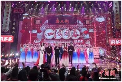 眾星登臺獻藝“四海同春”華僑華人春晚。楊華峰 攝