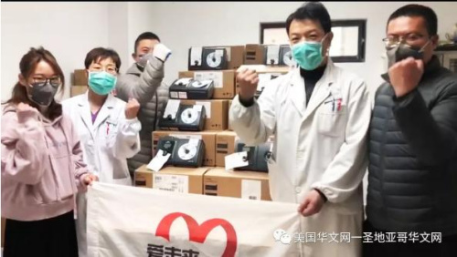 圖為忙于發(fā)運(yùn)醫(yī)療儀器的基金會人員