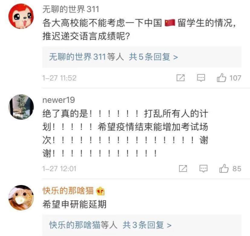 網友評論截圖 網友評論截圖