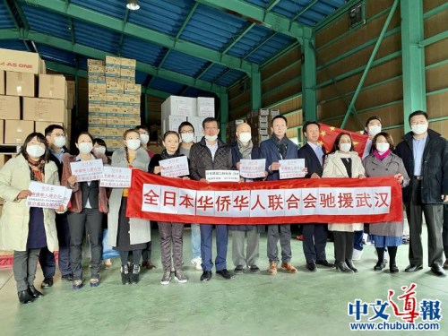 （日本《中文導報》）