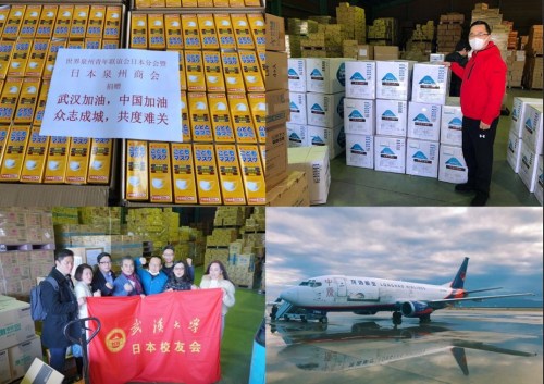 圖為馳援武漢物資。（日本《新華僑報(bào)》）