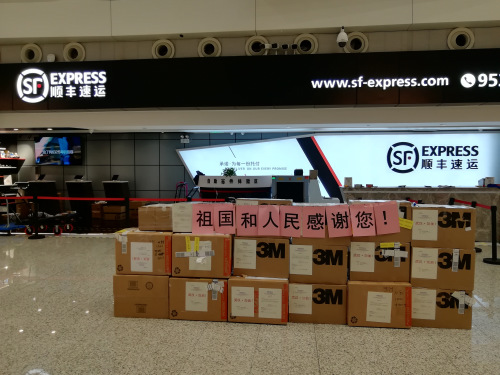 美國華商總會捐贈的口罩運送到廣州機場經(jīng)順豐快遞寄到武漢。