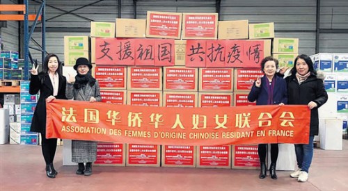 　法華婦聯(lián)匯聚愛心，共同抗疫。