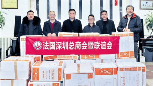 深圳會捐贈物資。