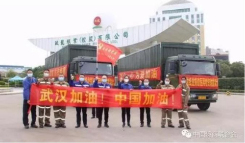 圖片來源：中國僑商聯(lián)合會(huì)網(wǎng)站。