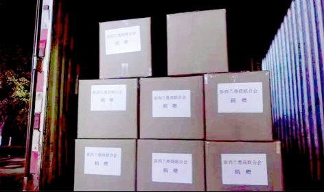 圖為捐贈物資。