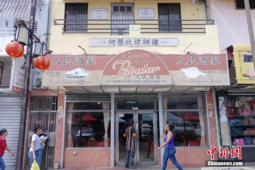 資料圖：中國餐館。(圖文無關)