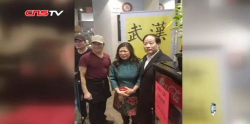 加拿大聯(lián)邦小企業(yè)、出口促進及國際貿易部部長伍鳳儀專門來到武漢面館消費，以示支持。(中新視頻截圖)