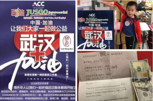 休斯敦亞裔商會(huì)聯(lián)合華人超市為武漢募款。休斯敦亞裔商會(huì)提供