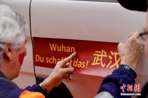 當(dāng)?shù)貢r(shí)間2月24日下午，德國(guó)明斯特狂歡節(jié)最熱鬧的“玫瑰星期一”上，打頭陣的“一號(hào)”游行花車兩側(cè)貼上了醒目的中德文“武漢必勝”標(biāo)語(yǔ)，為中國(guó)、為武漢加油。
