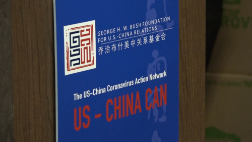 美中抗擊新冠病毒行動(dòng)網(wǎng)絡(luò)成立。美國(guó)中文網(wǎng)記者崔菡攝