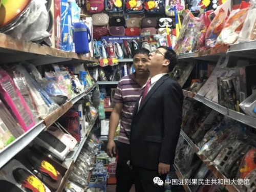 圖片來源：中國駐剛果使館微信公眾號