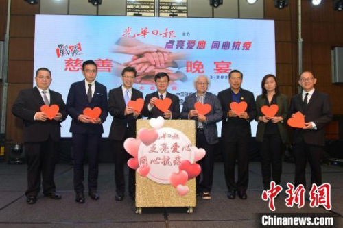 魯世巍(左三)、曹觀友(左四)、李興前(右一)等持愛心為晚宴開幕。 光華日報供圖