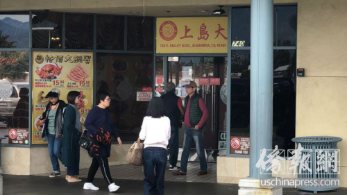 上島大酒店停業(yè)讓前去用餐的食客悻悻而歸。僑報(bào)記者高睿攝