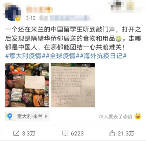 網(wǎng)絡(luò)截圖