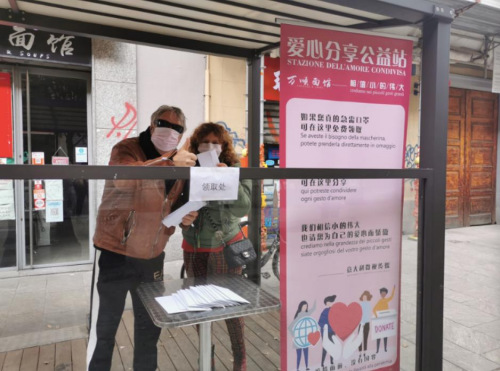 意大利微視傳媒 供圖 意大利微視傳媒 供圖