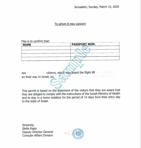 (中國駐以色列大使館網(wǎng)站圖片) (中國駐以色列大使館網(wǎng)站圖片)