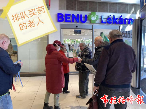 (捷克《布拉格時(shí)報(bào)》/李奇玉 攝) (捷克《布拉格時(shí)報(bào)》/李奇玉 攝)