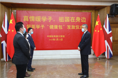 圖片來源：中國駐英國使館網(wǎng)站