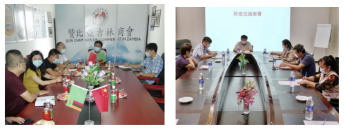 圖片來源:中國駐贊比亞使館網(wǎng)站 圖片來源:中國駐贊比亞使館網(wǎng)站