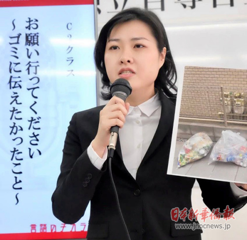 比賽中。(來源：日本《新華僑報(bào)》)