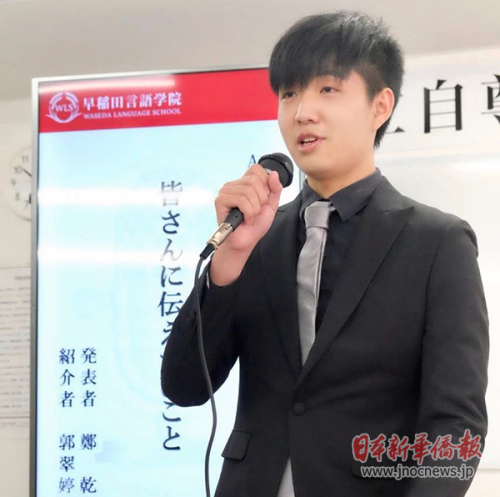 比賽中。(來源：日本《新華僑報(bào)》)