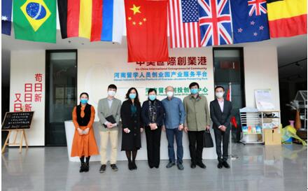 圖片來源：河南省僑聯(lián)網(wǎng)站