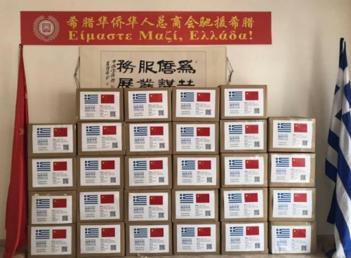 圖片來源：溫州市委統(tǒng)戰(zhàn)部微信公眾號(hào)