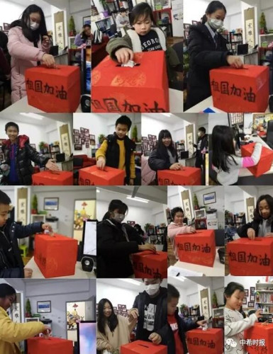 希臘華二代踴躍捐款。圖片來源：《中希時報》