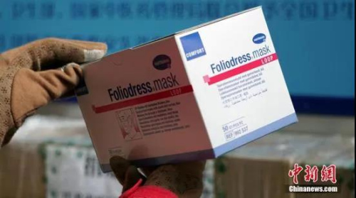 圖為匈牙利華僑捐贈(zèng)的醫(yī)用口罩。魏建軍 攝