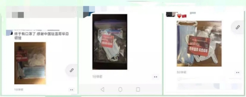 溫哥華留學(xué)生朋友圈截圖