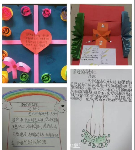 同學(xué)、朋友的鼓勵卡。（作者供圖）