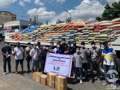 菲律賓東北呂宋僑界開展大型捐贈(zèng)，助力貧困百姓度過疫情難關(guān)。