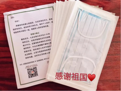 中國駐西班牙大使館發(fā)放的愛心包。(作者供圖)